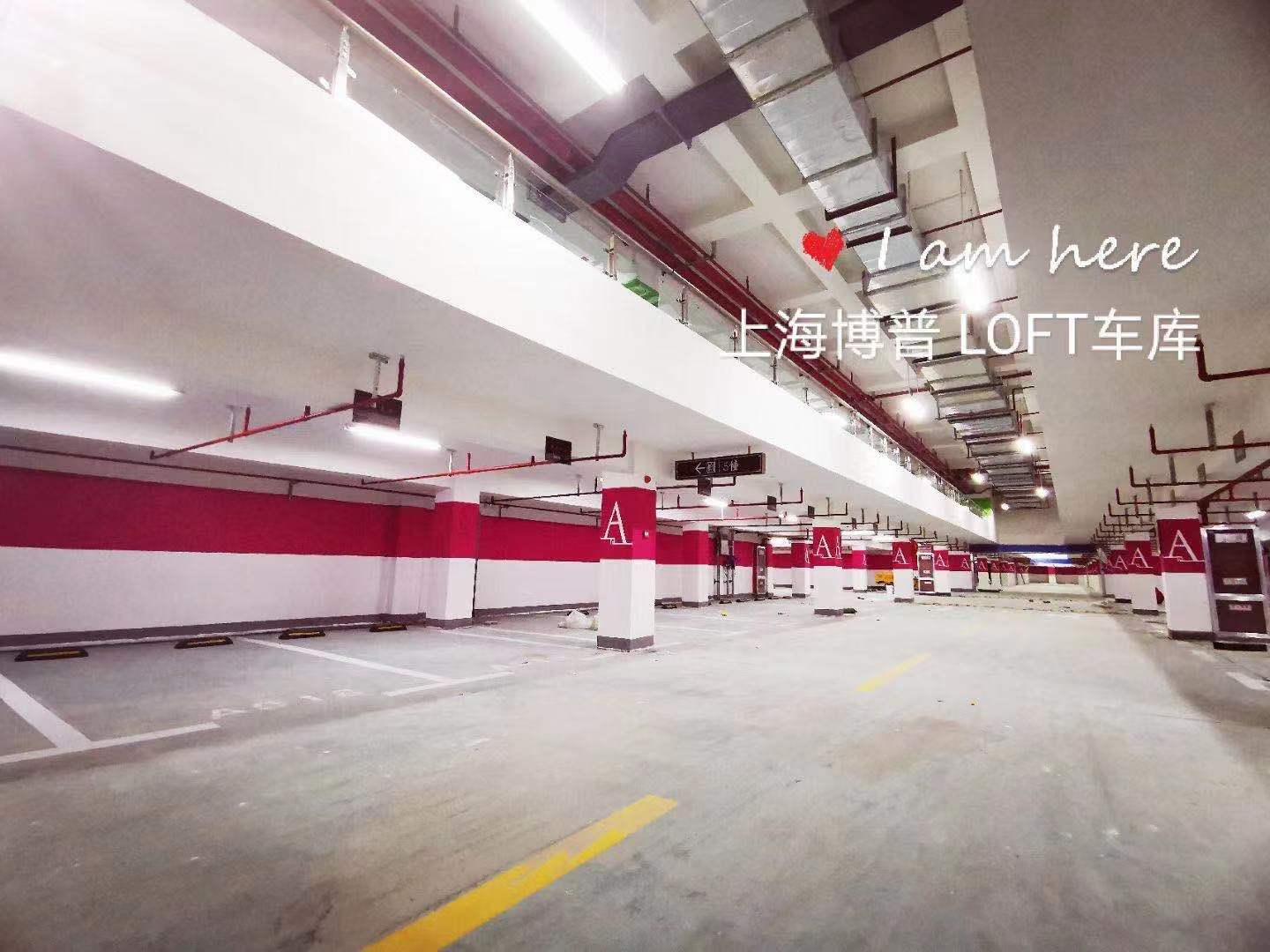 许昌LOFT车库“肤白、貌美、大长腿”实锤!