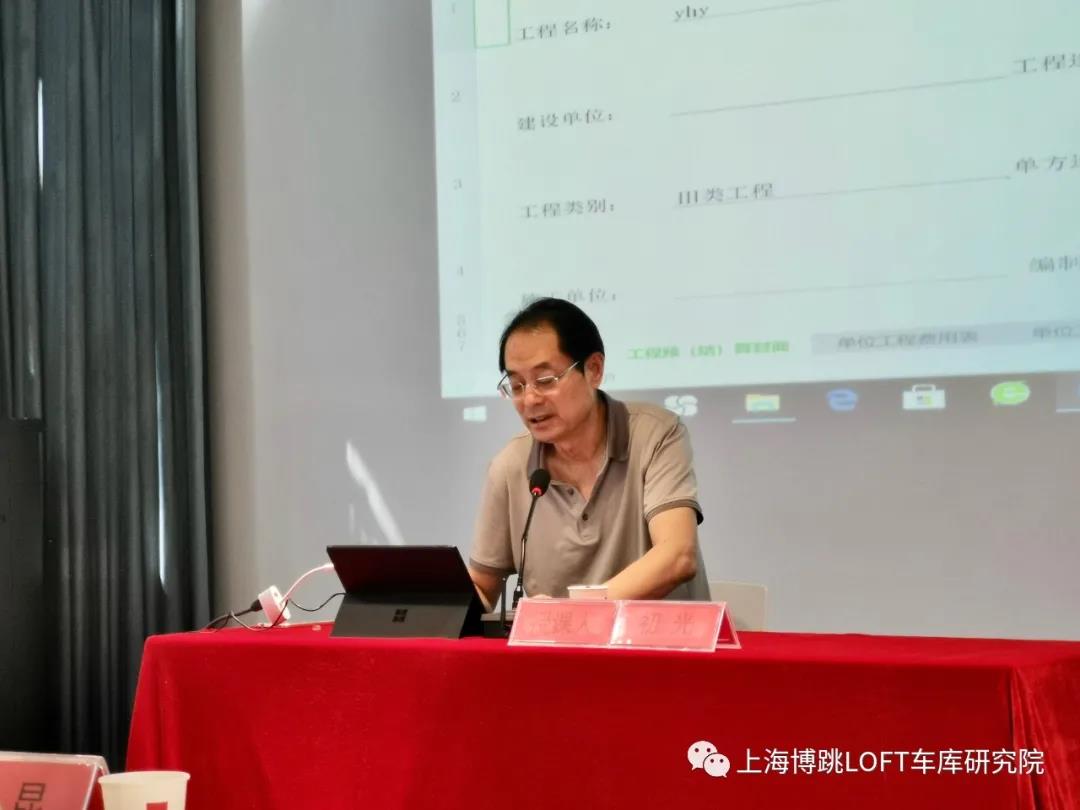 许昌上海博普发明人初光先生受邀《先进技术培训会》