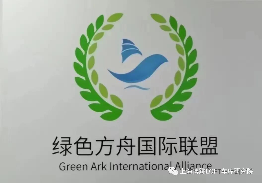 许昌【上海博普】成功入编工信部绿色方舟计划！